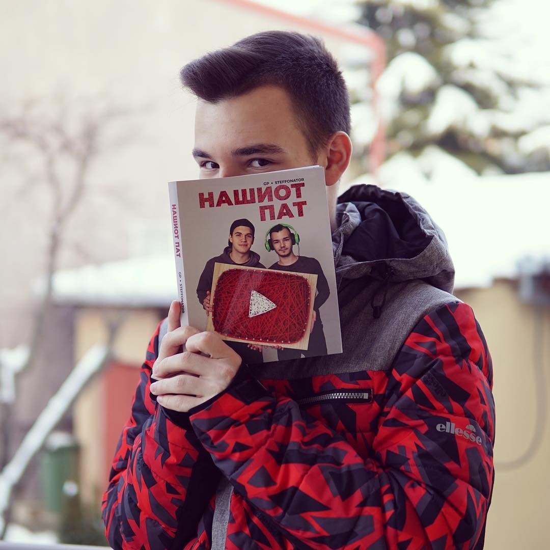 GP И STEFFONATOR НАПИШАA КНИГА!!!