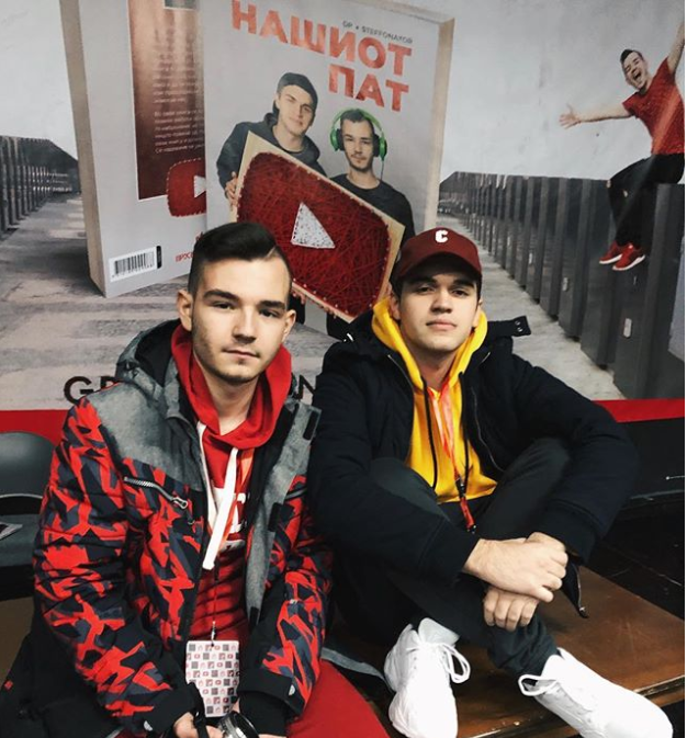 GP и Steffonator открија кој ден им е најсреќен
