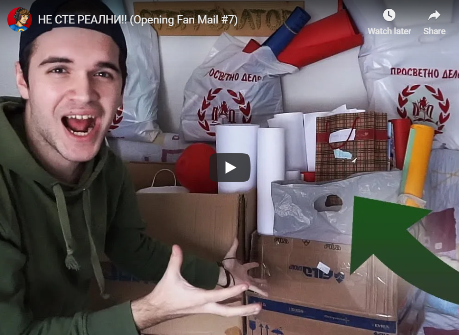 НЕ СТЕ РЕАЛНИ!! (Opening Fan Mail #7)