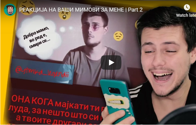 РЕАКЦИЈА НА ВАШИ МИМОВИ ЗА МЕНЕ Part 2
