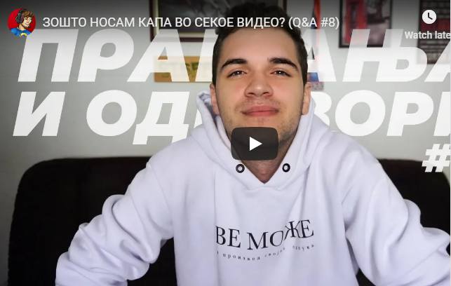 ЗОШТО НОСАМ КАПА ВО СЕКОЕ ВИДЕО?