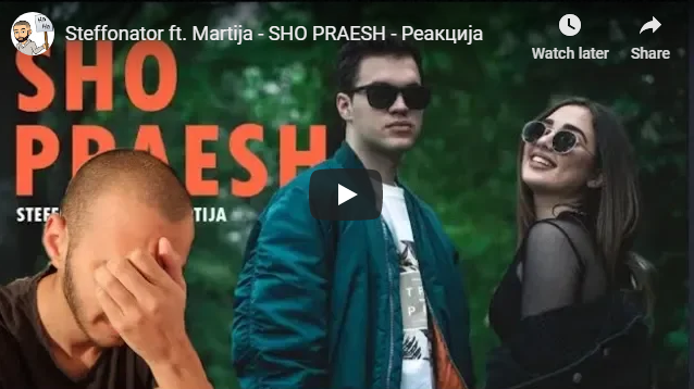 Steffonator ft. Martija - SHO PRAESH - Реакција
