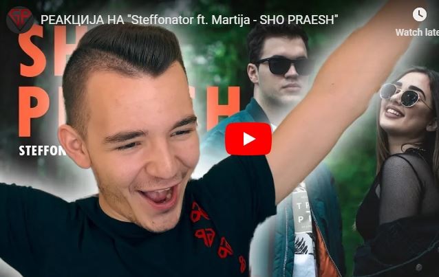 РЕАКЦИЈА НА 