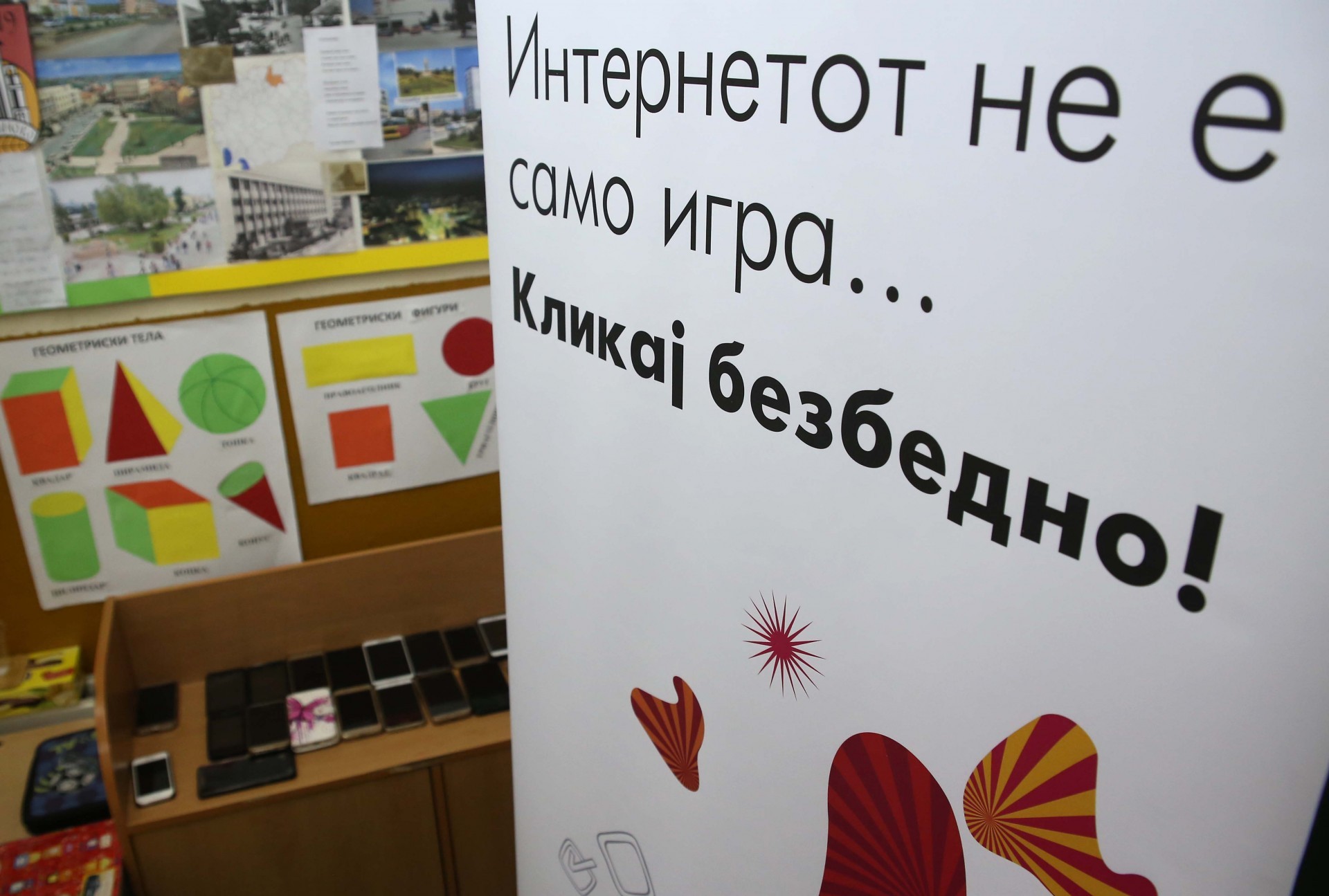 Успешно завршен вториот циклус од едукативната програма „Интернетот не е само игра... Кликај безбедно“