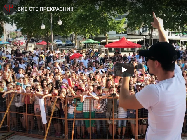 ВИЕ СТЕ ПРЕКРАСНИ!!