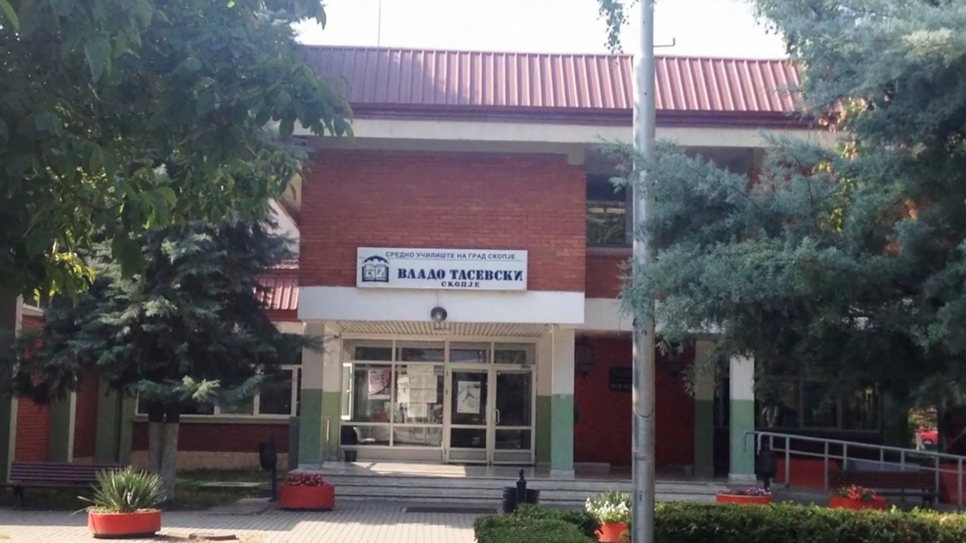 Нашите учениците се привилегирани да имаат пракса во капацитети како Македонски железници: Интервју со директорот Александар Сибиновски