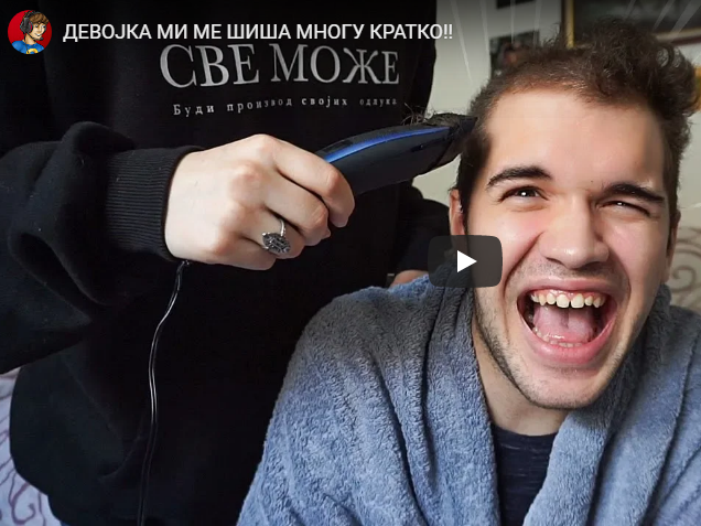 ДЕВОЈКА МИ МЕ ШИША МНОГУ КРАТКО!!