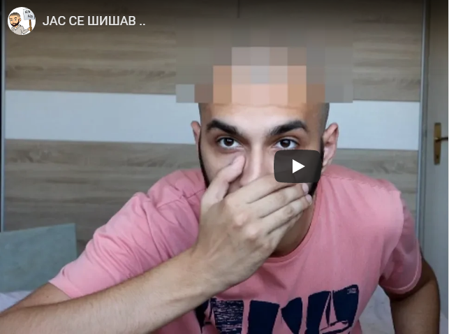 ЈАС СЕ ШИШАВ ..