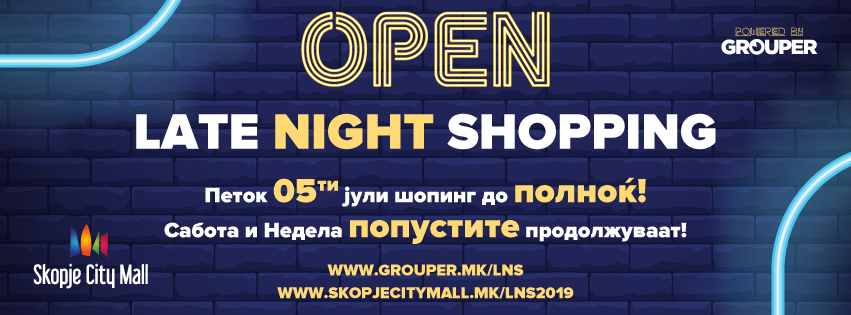 ВО ПЕТОК LATE NIGHT SHOPPING ВО СКОПЈЕ СИТИ МОЛ, НАСТАН КОЈ НЕ СМЕЕ ДА СЕ ПРОПУШТИ!