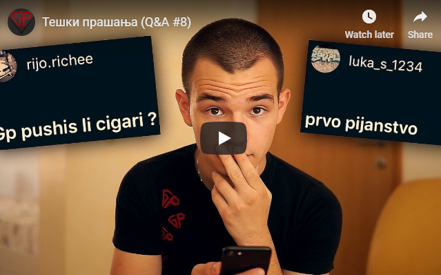 Тешки прашања