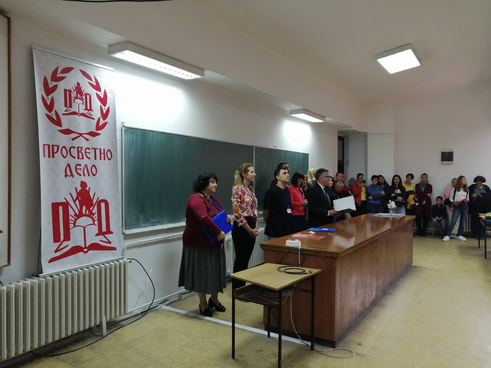 Започна Есенската математичката школа!