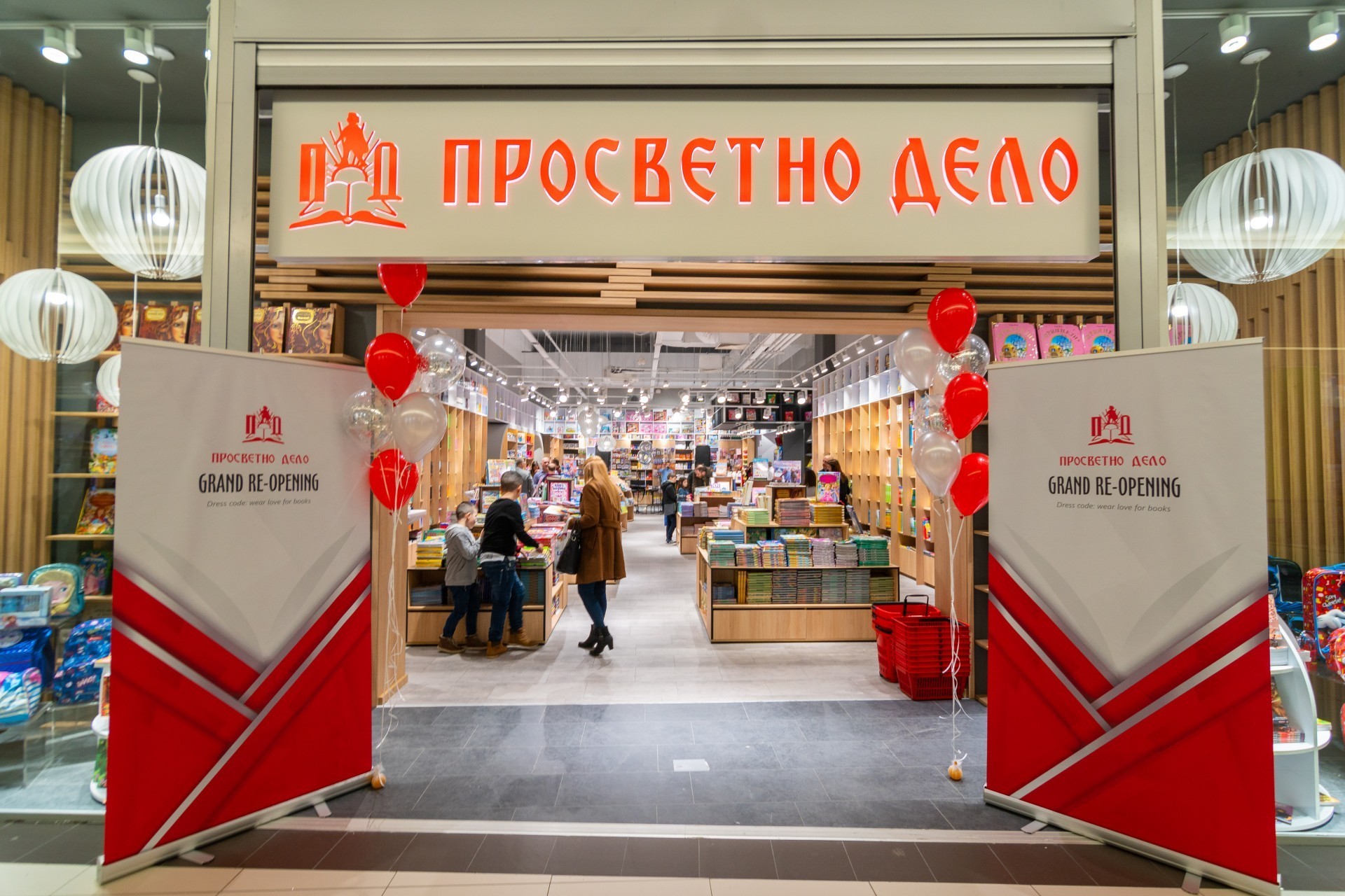 (ФОТО) МОРА ДА ЈА ПОСЕТИТЕ: Просветно дело ребрендираше книжарница
