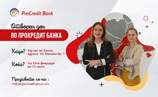 ОДЛИЧНА МОЖНОСТ ЗА ВРАБОТУВАЊЕ