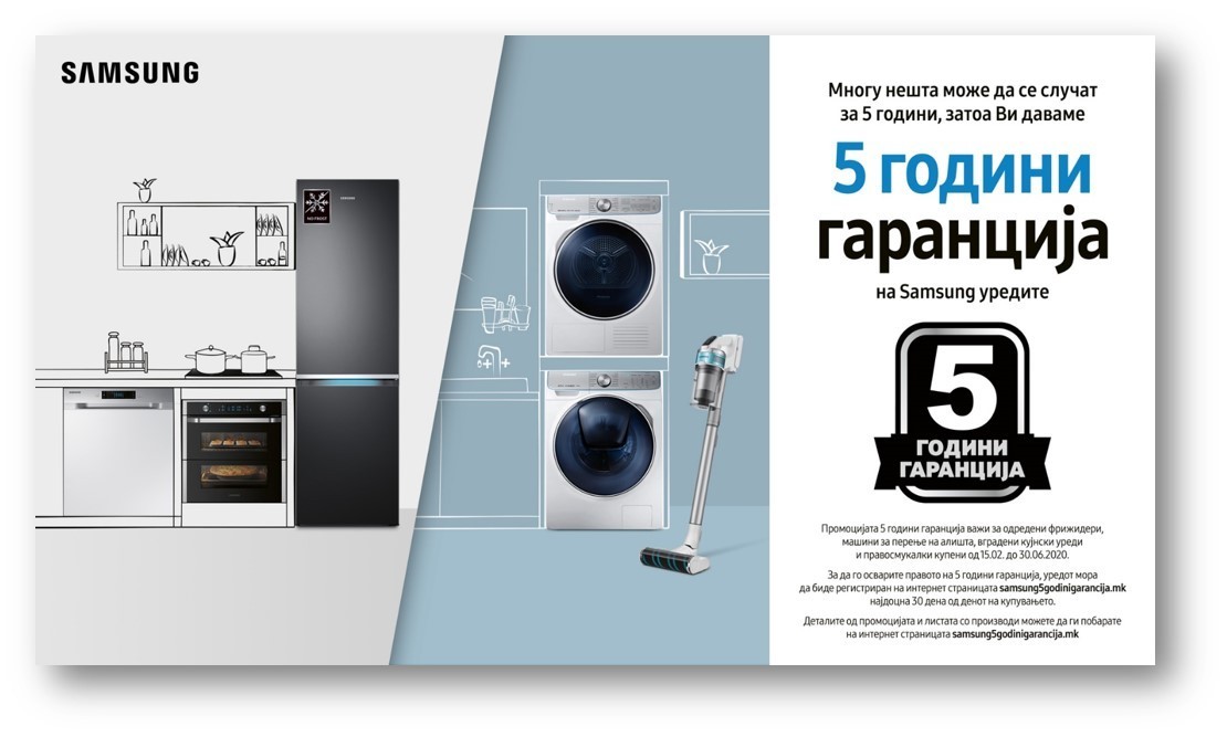 Пет години гаранција на одбрани Samsung уреди од бела техника