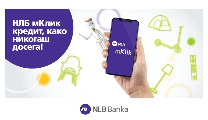 НЛБ БАНКА ВОВЕДУВА ПРВ И ЕДИНСТВЕН МОБИЛЕН КРЕДИТ- МКЛИК КРЕДИТ