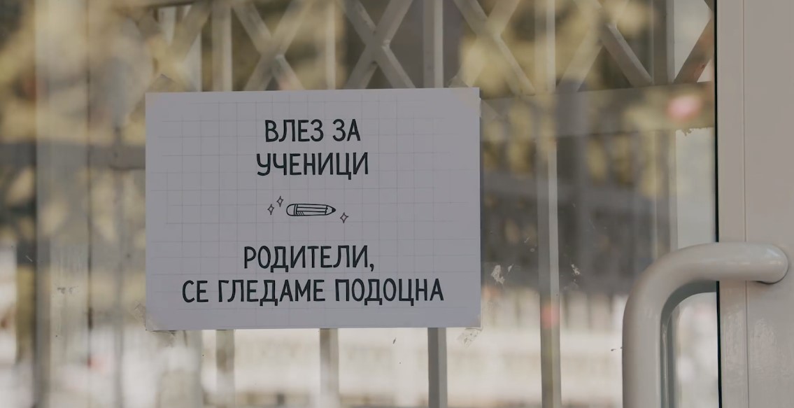 Како ќе изгледа враќањето на училиште во Македонија? УНИЦЕФ со силна порака