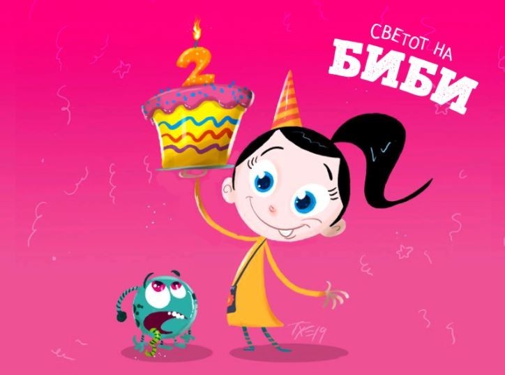 Две години „Светот на Биби“- 400 минути оригинална содржина, 21 милион прегледи на „Јутуб“, многу среќни деца