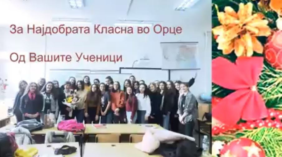 Позитива од „онлајн“ наставата: Ученици од Гимназијата „Орце Николов“ покажаа како се сака и почитува класна
