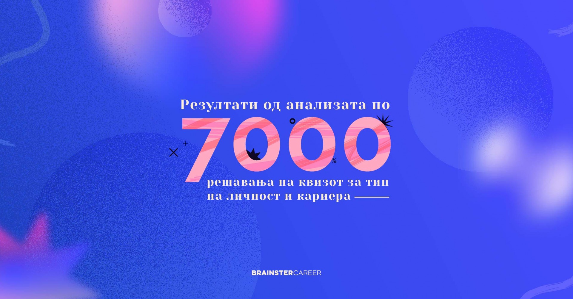 Најзадоволни со професијата се ИТ професионалците и дизајнерите, најмалку вработените во производство, угостителство, економија и право