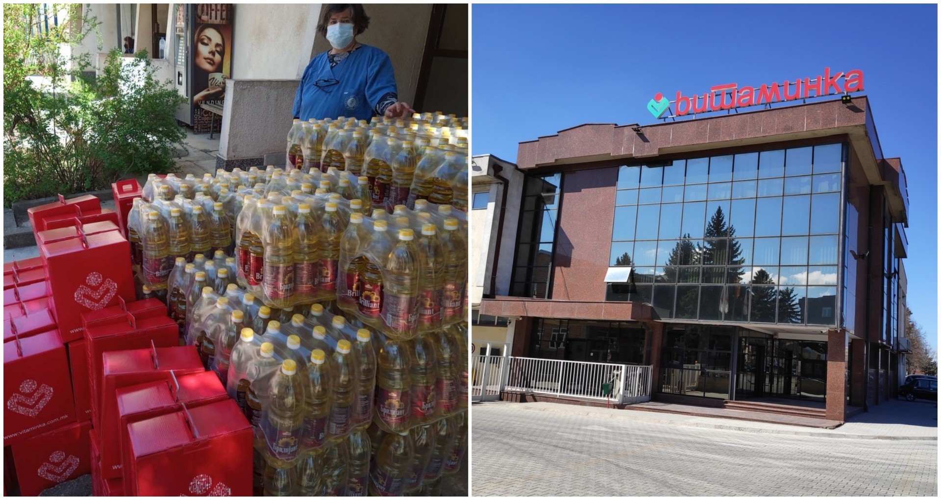 Витаминка донира пакети производи за 450 здравствени работници