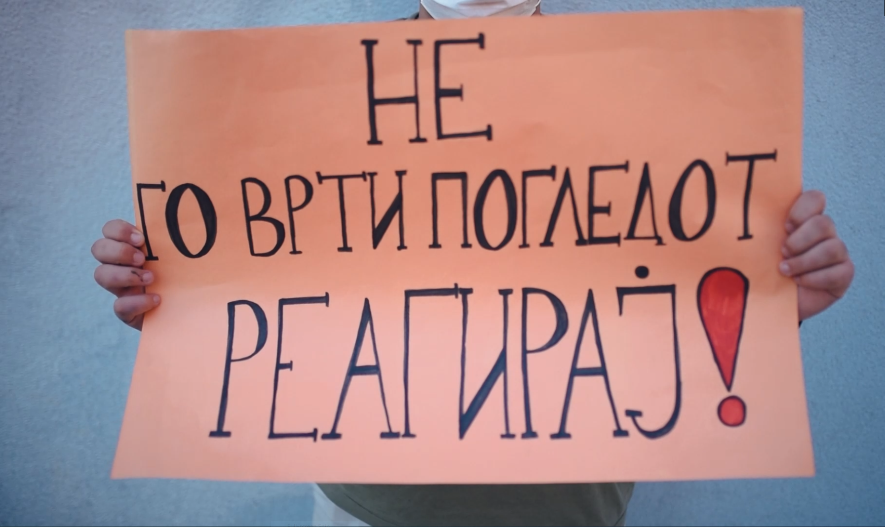 Соодветната рана и континуирана едукација кај младите ќе придонесе за заштита: Кампањата на РАЖМ „ЛУЛУДИ“ заврши, но не и на борбата против трговијата со деца