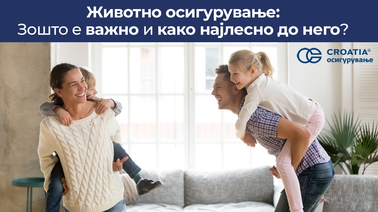 Животно осигурување: Зошто е важно и како најлесно до него?