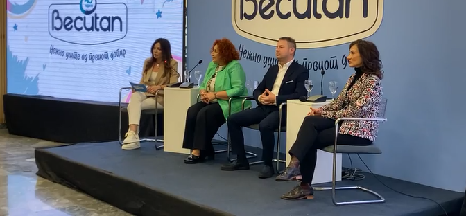 „Алкалоид“ одбележа 45 години од постоењето на „Бекутан“