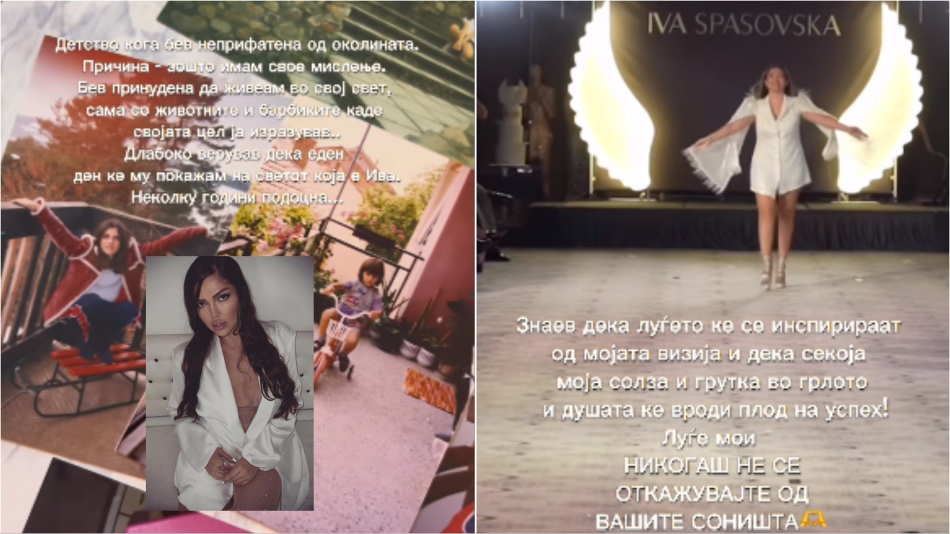 Знаев дека секоја моја солза во детството ќе вроди со плод: Дизајнерката Ива Спасовска никогаш не се откажала од соништата (ВИДЕО)