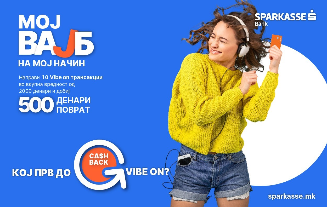 Шпаркасе Банка: Кој прв до VIBE ON – CASHBACK?