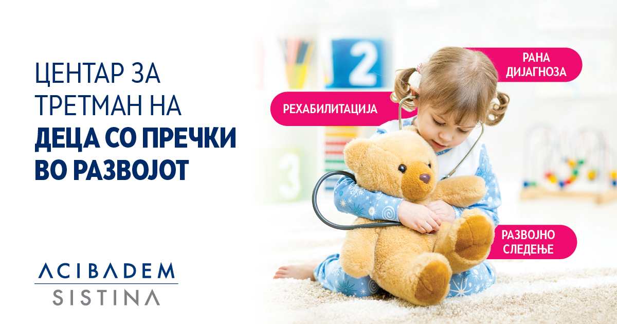 Во „Аџибадем Систина“ отворен специјализиран центар за третман на деца со пречки во развојот