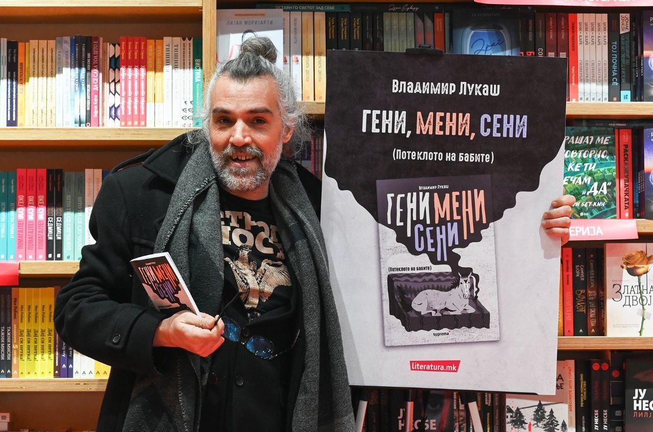 „Гени, мени, сени“ е роман каков што бара и раѓа нашето време
