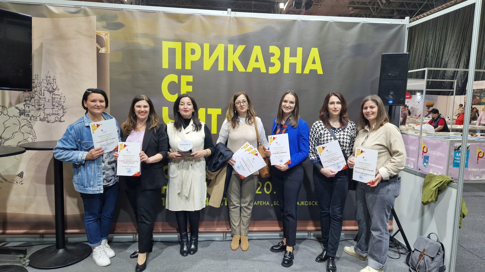 „Арс Ламина“ со седум награди од Македонската асоцијација на издавачи на Саемот на книга 2024 година