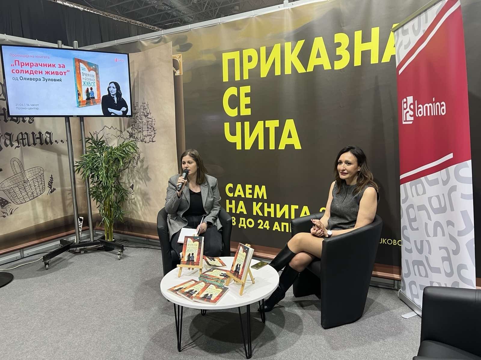 Оливера Зуловиќ, авторка на романот „Прирачник за солиден живот“: Би сакала денес да има повеќе деца како Љубо и Љубица, кои ќе реагираат на неправдите!