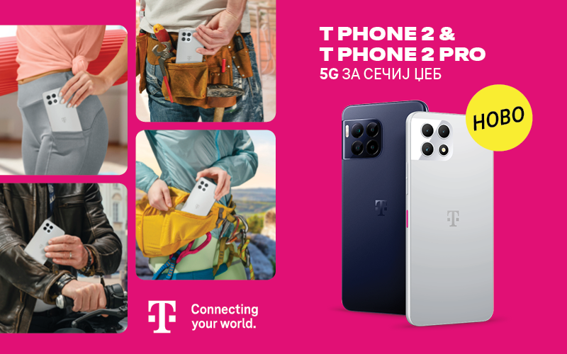 Пристигнуваат T Phone 2 и T Phone 2 Pro: 5G паметни телефони за сите