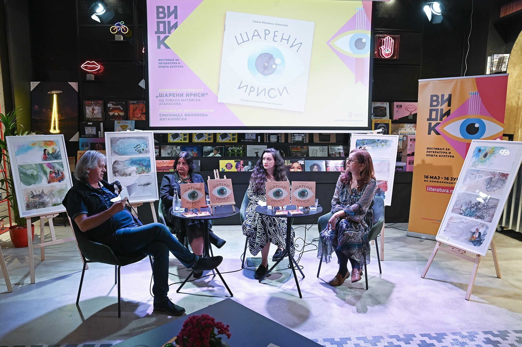 Сликовницата „Шарени ириси“ отвора нови видици за оптимизмот и емпатијата