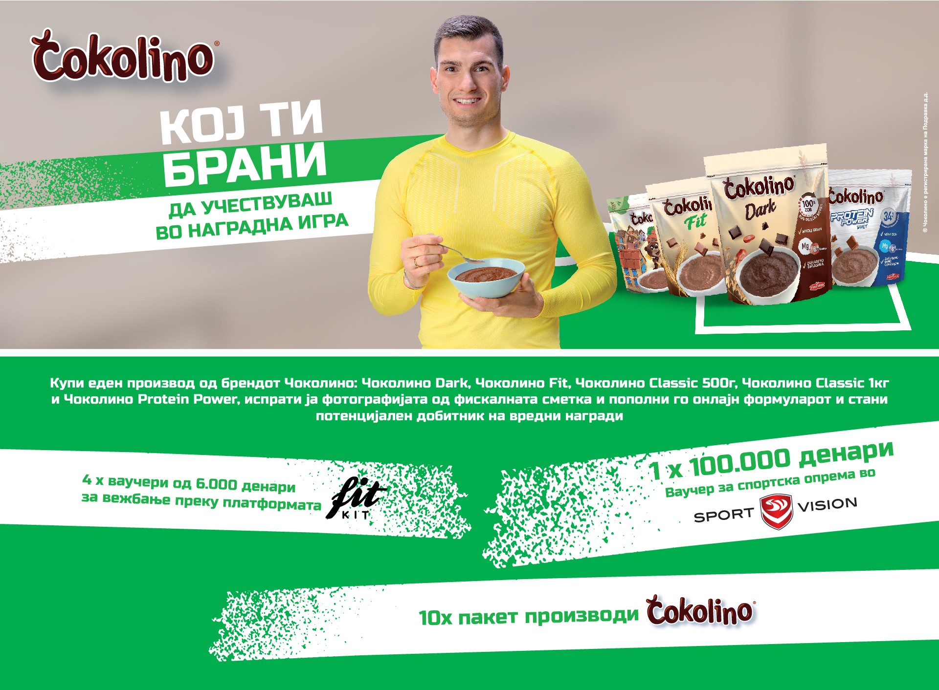 Кој ти брани да купиш Чоколино и да учествуваш во наградна игра?