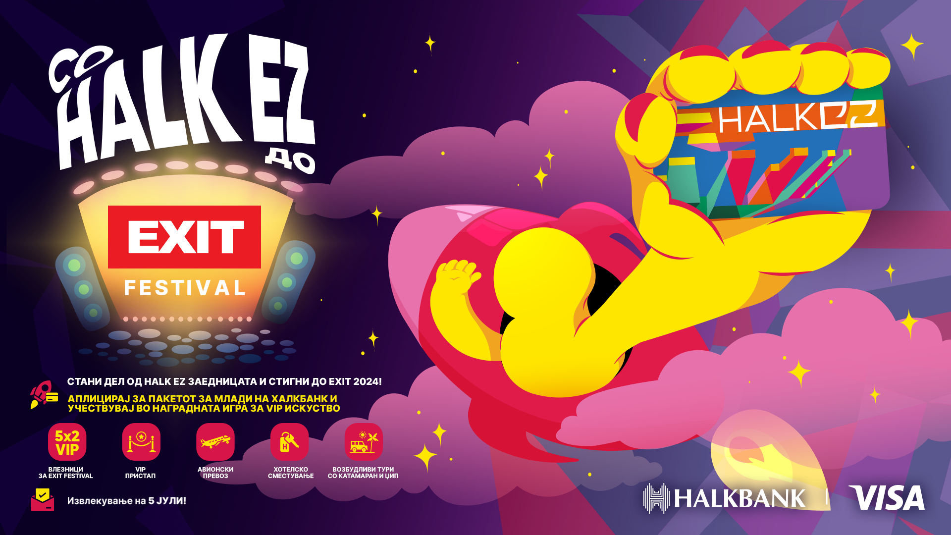 Концерти, фестивали, кино на отворено – Halk EZ ја отвора сезоната на кул искуства за своите корисници