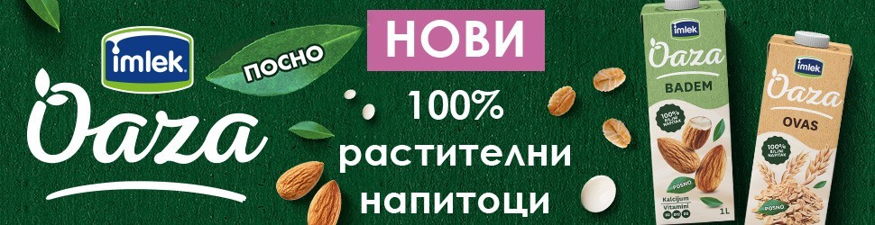 Кремасто кафе и за време на пост? Да, со Имлек Оаза!