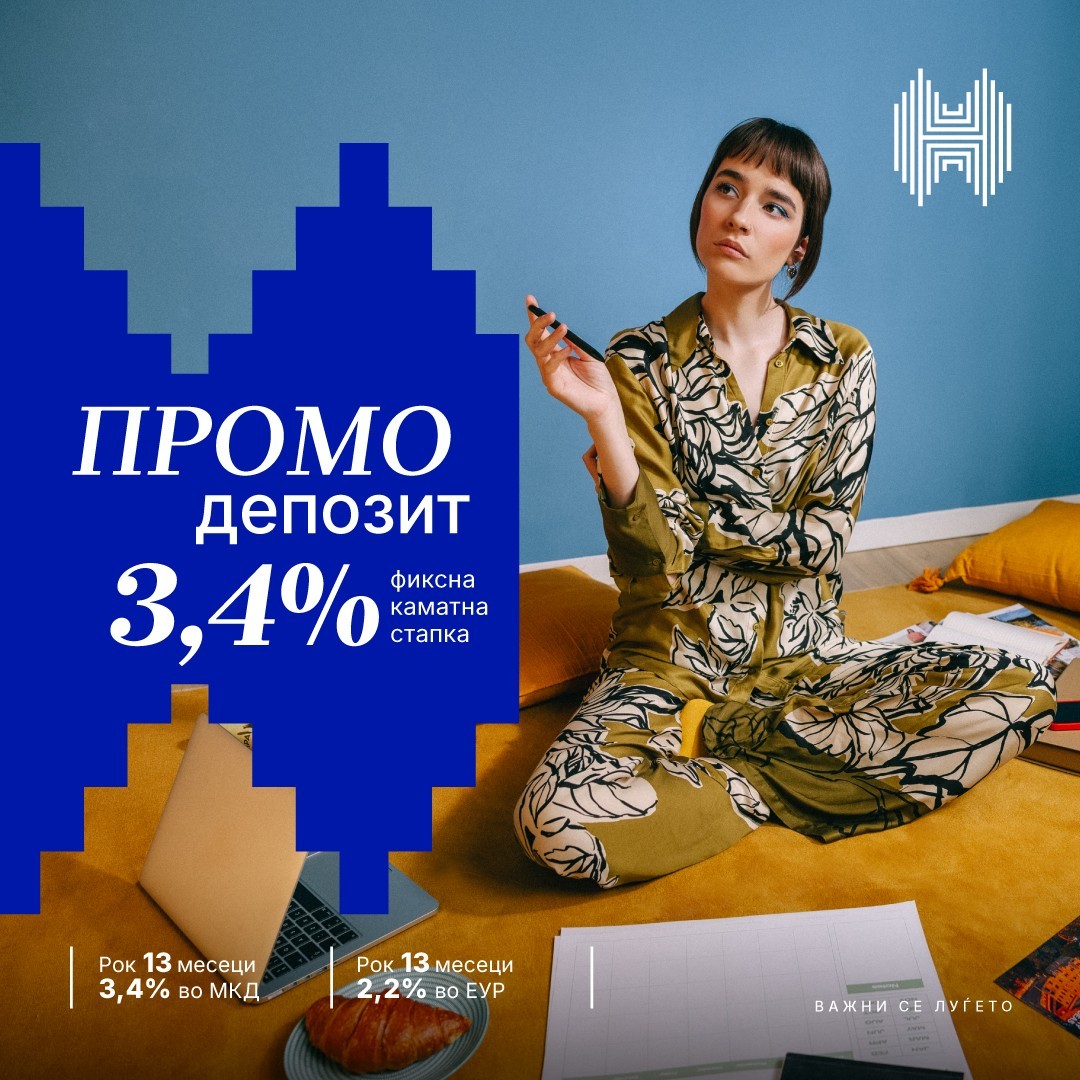 Депозит што работи за тебе – парите се достапни во секое време, а добивката фиксна