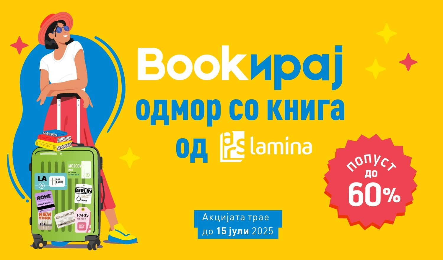 BOOKирај одмор со книга од „Арс Ламина“ со попуст до 60%