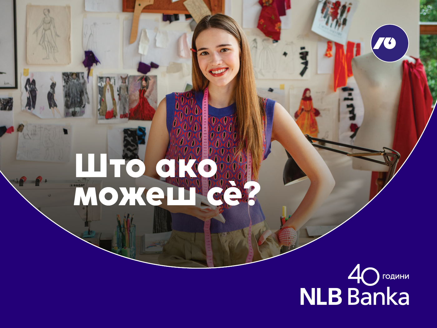 НЛБ Банка Скопје одбележува 40 години постоење - Потврда за посветеност, стабилност, иновации и раст
