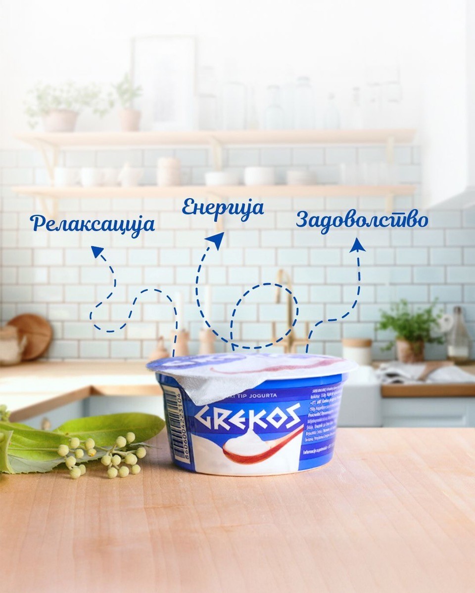 Грчки јогурт: Тајната на кремастиот вкус и високата нутритивна вредност – зошто да го внесеш во секојдневието