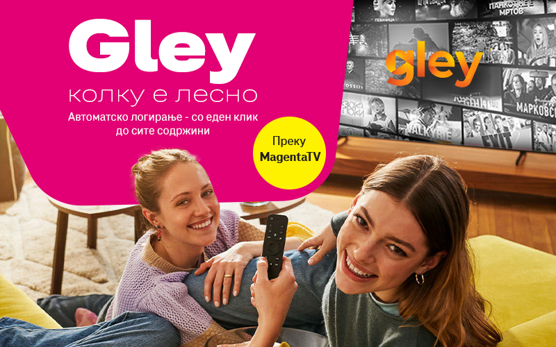 Стриминг со само еден клик: GLEY што и да посакаш преку Magenta TV