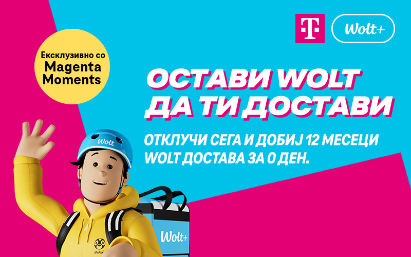 Телеком влегува во партнерство со Wolt – 12 месеци бесплатна достава достапна за сите корисници на Телеком