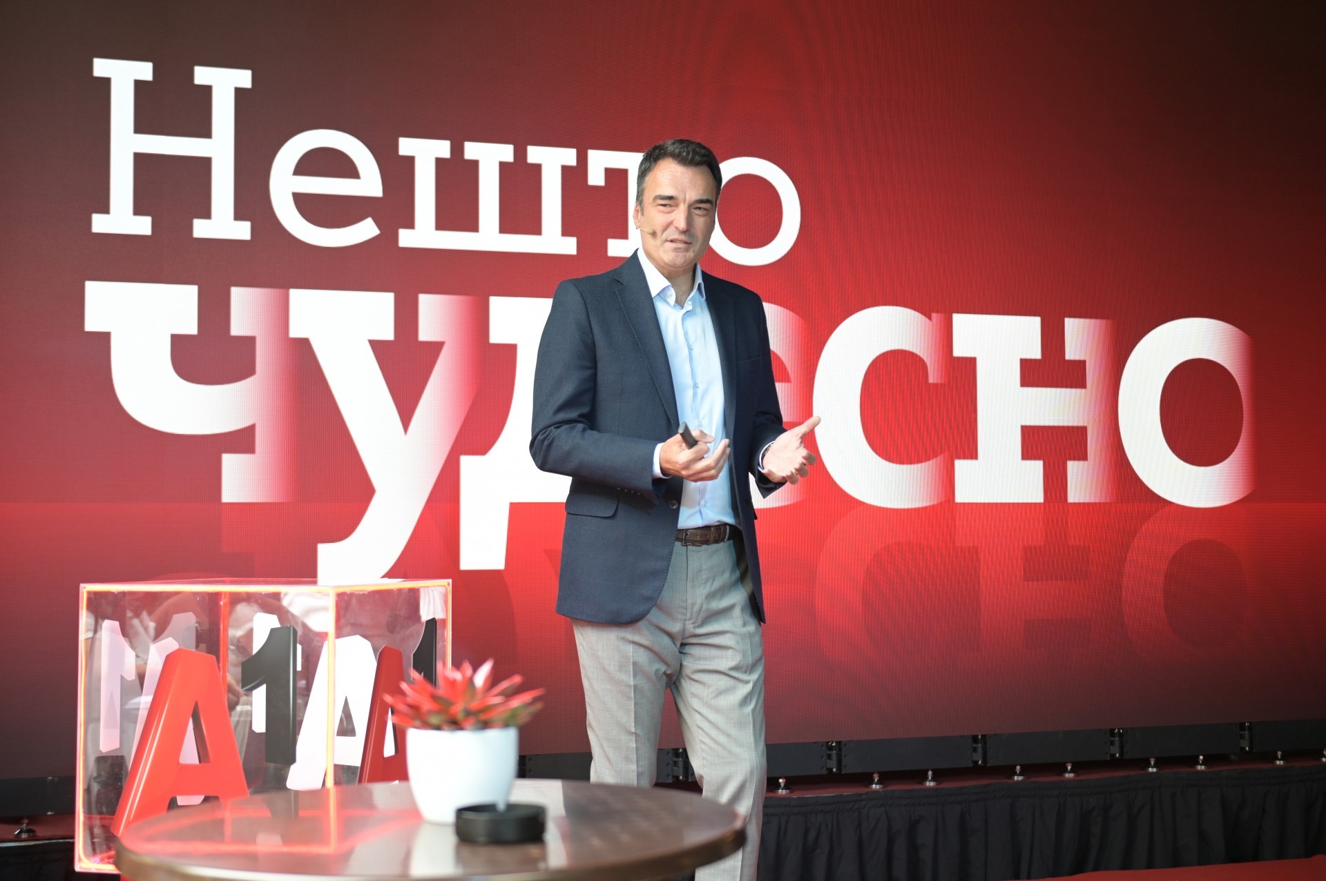 А1 Македонија продолжува да поставува нови стандарди за дигитално живеење