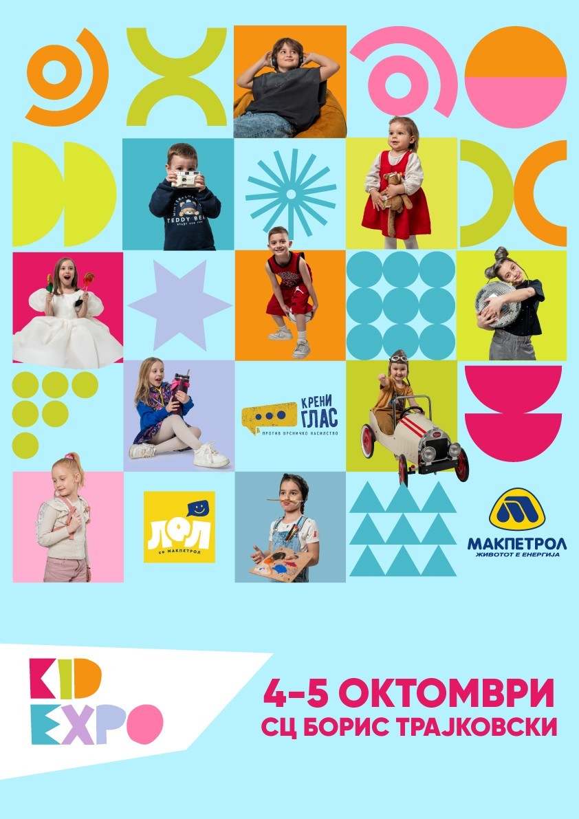 ОВОЈ ВИКЕНД Е ПОСВЕТЕН НА ДЕЦАТА – ВО СКОПЈЕ СЕ СЛУЧУВА ТРЕТОТО, НАЈГОЛЕМО И НАЈВОЗБУДЛИВО ИЗДАНИЕ НА KID EXPO
