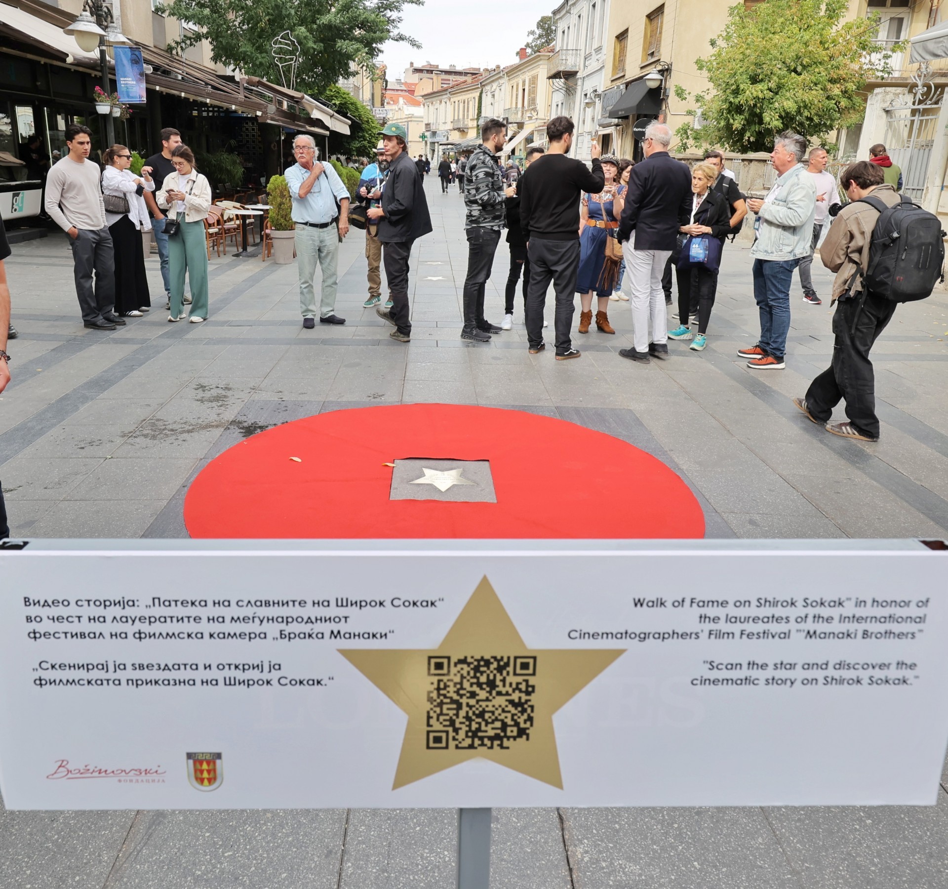 Бисерите на времето: Божиновски и Манаки – трајна соработка во чест на уметноста