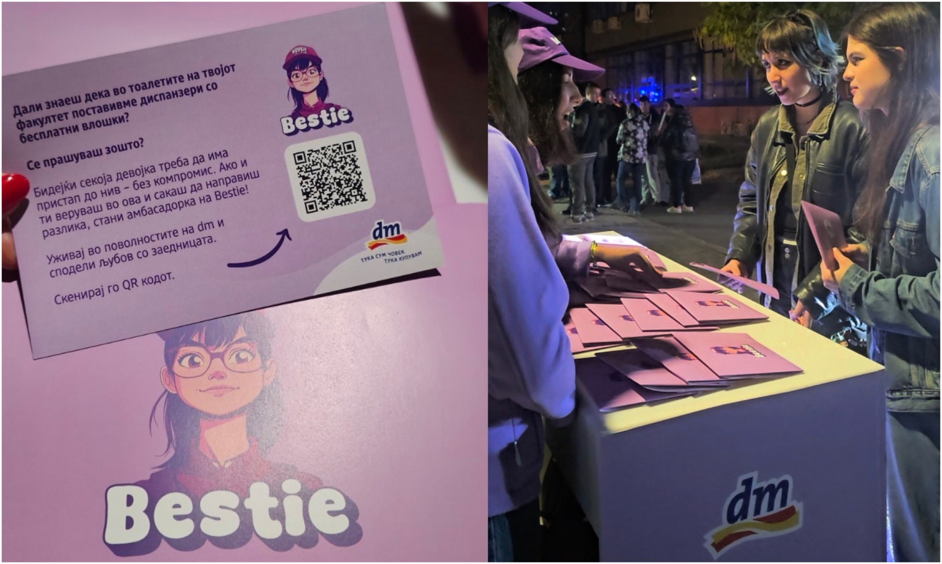 dm drogerie markt го најави продолжувањето на проектот „Bestie“ на бруцошката забава на ФЕИТ