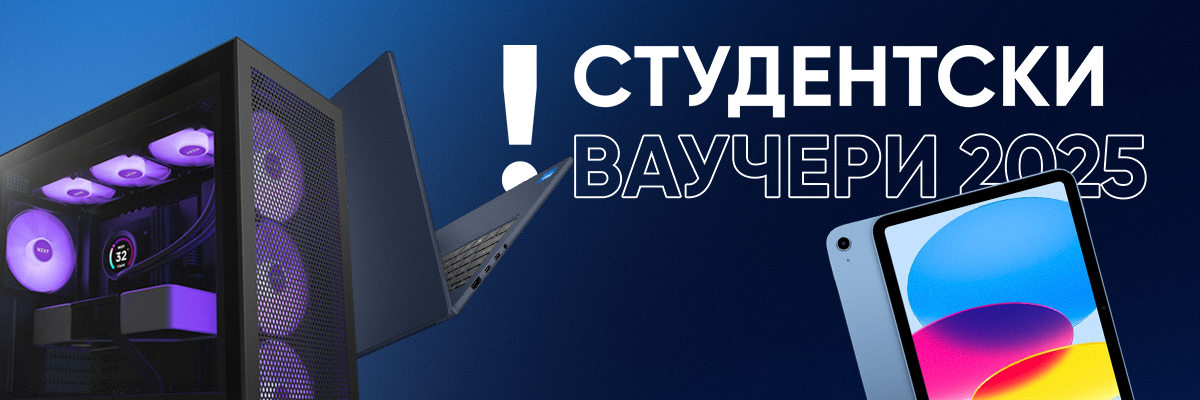 СТУДЕНТСКИТЕ ВАУЧЕРИ СТАРТУВАА, ПРОЦЕСОТ СЕ ОДВИВА брзо и без проблеми, ТРГОВЦИТЕ СПРЕМНИ но и залихите се трошат брзо