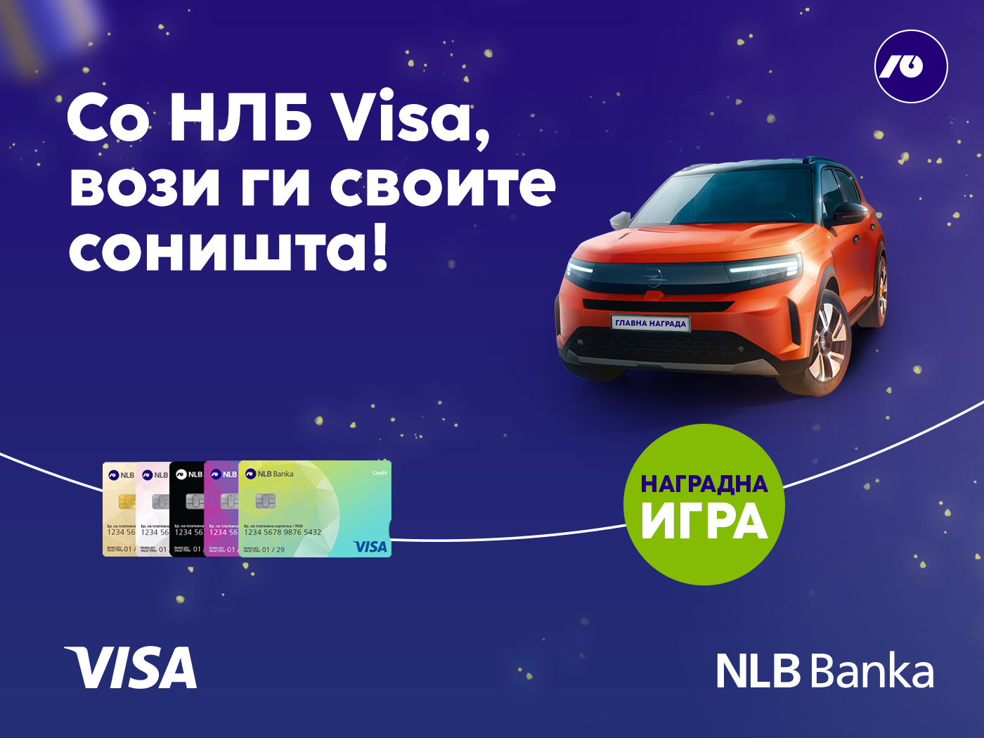 Голема наградна игра на НЛБ Банка: Со НЛБ Visa освојте го новиот Opel Frontera Hybrid